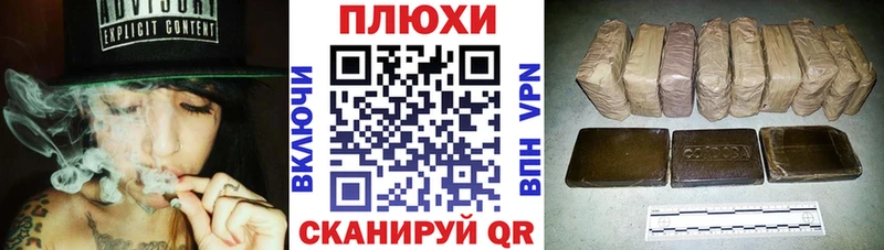 Купить Псилоцибиновые грибы  Амфетамин  Меф  Гашиш  Cocaine  Канабис  A PVP  Ясный