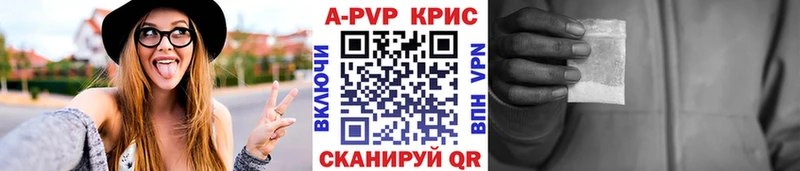 А ПВП крисы CK  Купить  Ясный