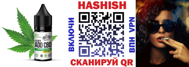 Печенье с ТГК марихуана Ясный