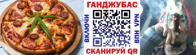 Купить где  Ясный  Печенье с ТГК конопля 