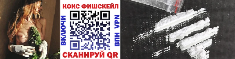 COCAIN Перу  Купить закладки  Ясный 