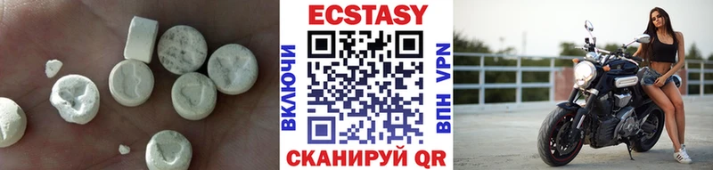 Купить закладки  Ясный  ЭКСТАЗИ 280 MDMA 