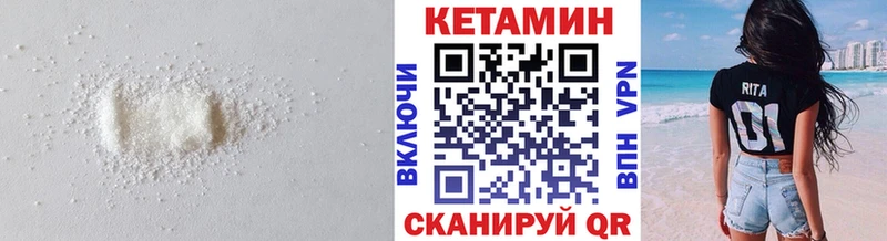 Купить закладки  Ясный  КЕТАМИН ketamine 