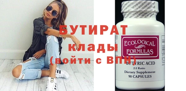 трава Медногорск