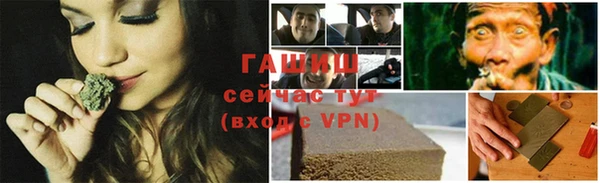 молекула духа Михайловск