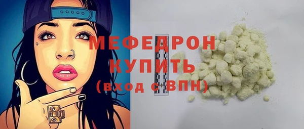 молекула духа Михайловск