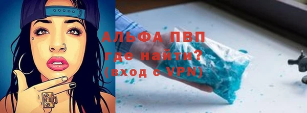 трава Медногорск