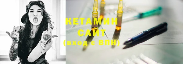 молекула духа Михайловск