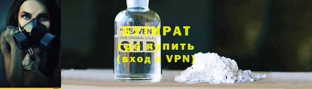 молекула духа Михайловск