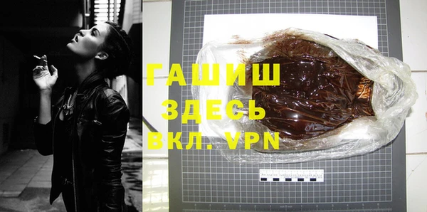 трава Медногорск