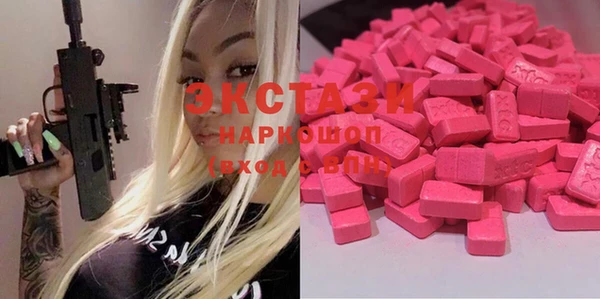 трава Медногорск