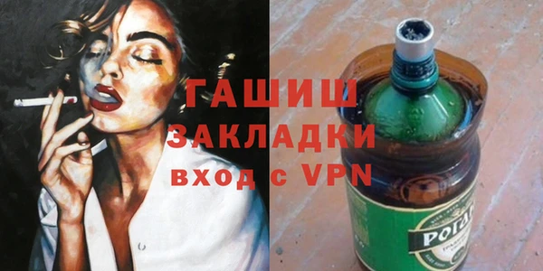 трава Медногорск