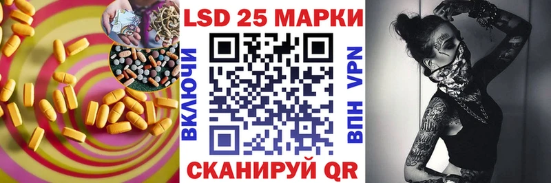 Купить закладки  Ясный  LSD-25 экстази кислота