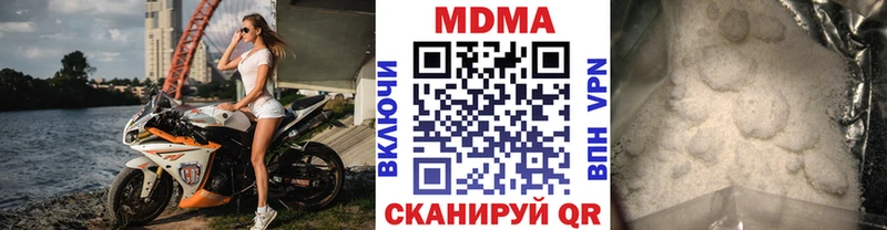 Купить  Ясный  MDMA кристаллы 