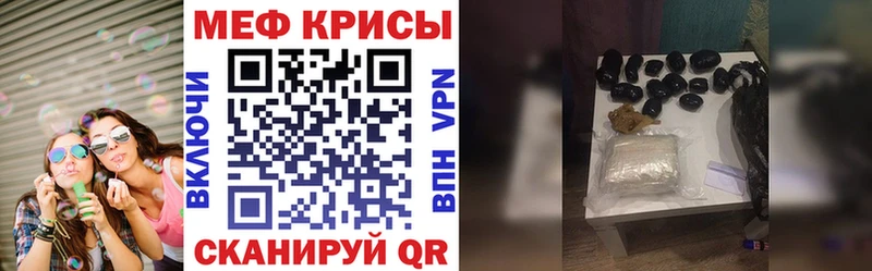 МЯУ-МЯУ мука  Ясный 