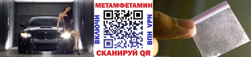 Первитин пудра  Купить  Ясный